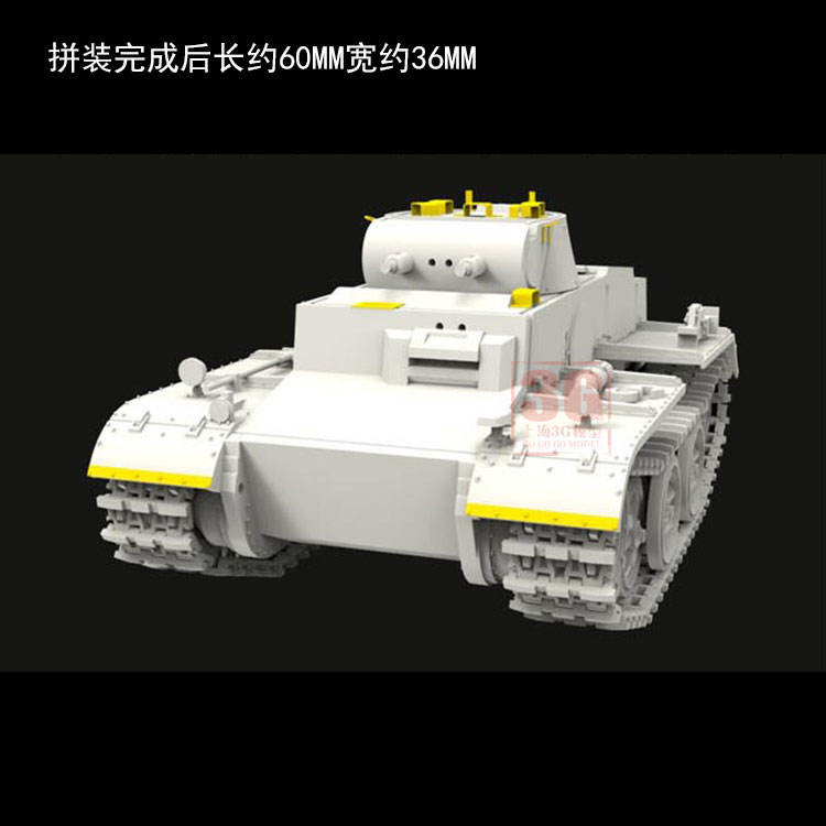 直销3G模型 鹰翔拼装战车 FH3012 一号 F型 轻型坦克 VK18.01前期
