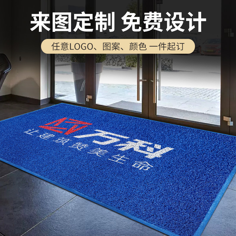 迎宾地毯定制logo酒店公司电梯门口室外防尘广告商用地垫定做尺寸