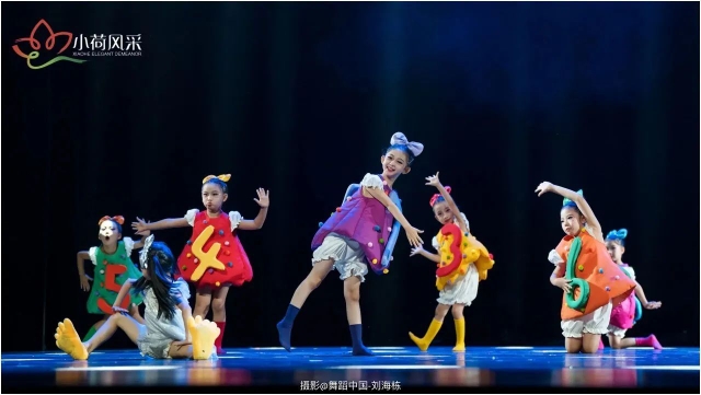 十二届小荷风采乐步思数舞蹈幼儿园开学季可爱超萌萌哒表演学校