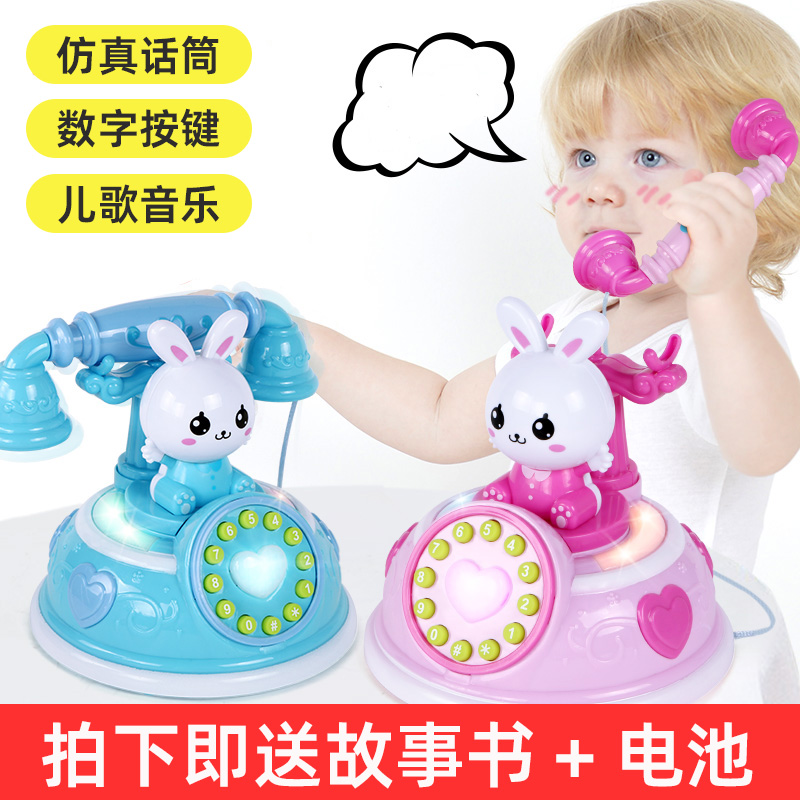 儿童复古小兔子宝宝打电话机玩具仿真座机男女孩1-3-6岁0-12个月4