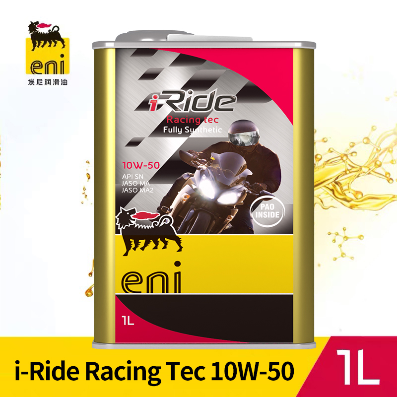 埃尼 eni全合成摩托车润滑油 i-Ride Racing Tec 10W-50  1L