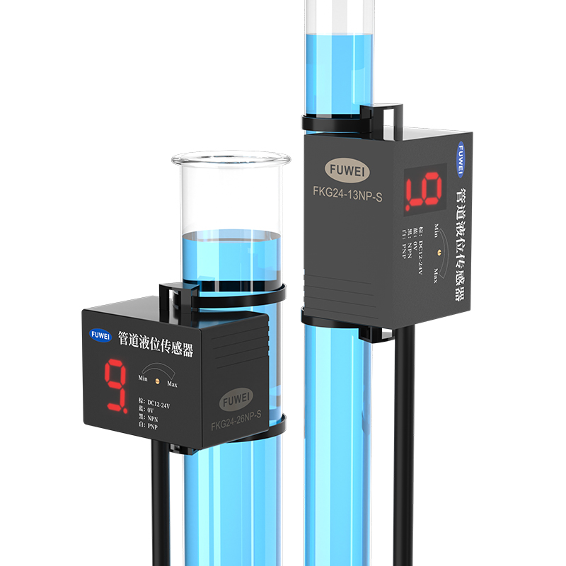 数显型电容式非接触管道液位传感器FKG24水位开关液位高低感应器