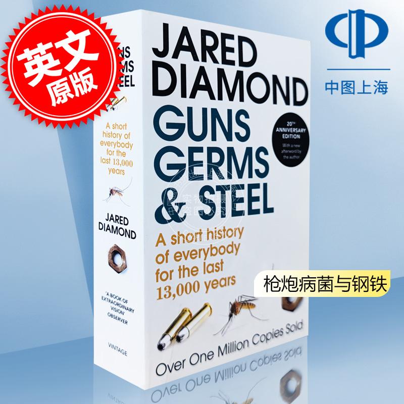 现货 枪炮 病菌与钢铁 人类社会的命运 英文原版 Guns Germs and Steel 美国普利策奖 贾雷德戴蒙德Jared Diamond