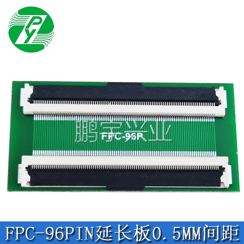 FPC-96PIN延长板焊好0.5MM座子 软排线转接板 测试板线路板