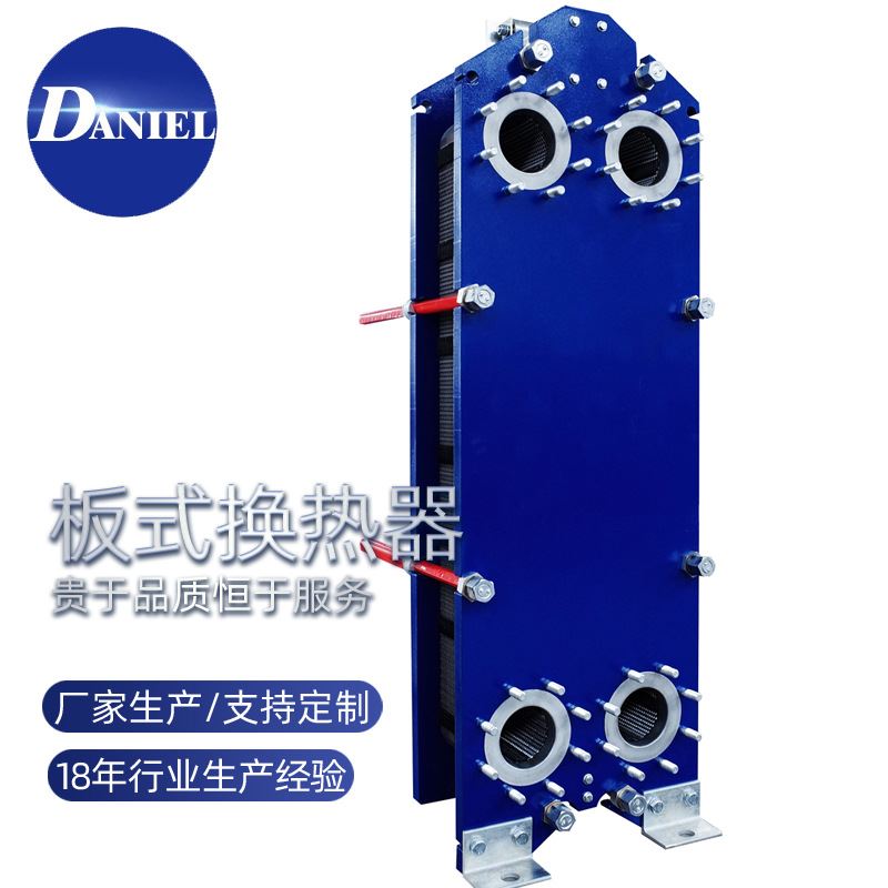 容积式换热器 板式冷却器结构 可拆螺旋板式换热器 欢迎来电咨询