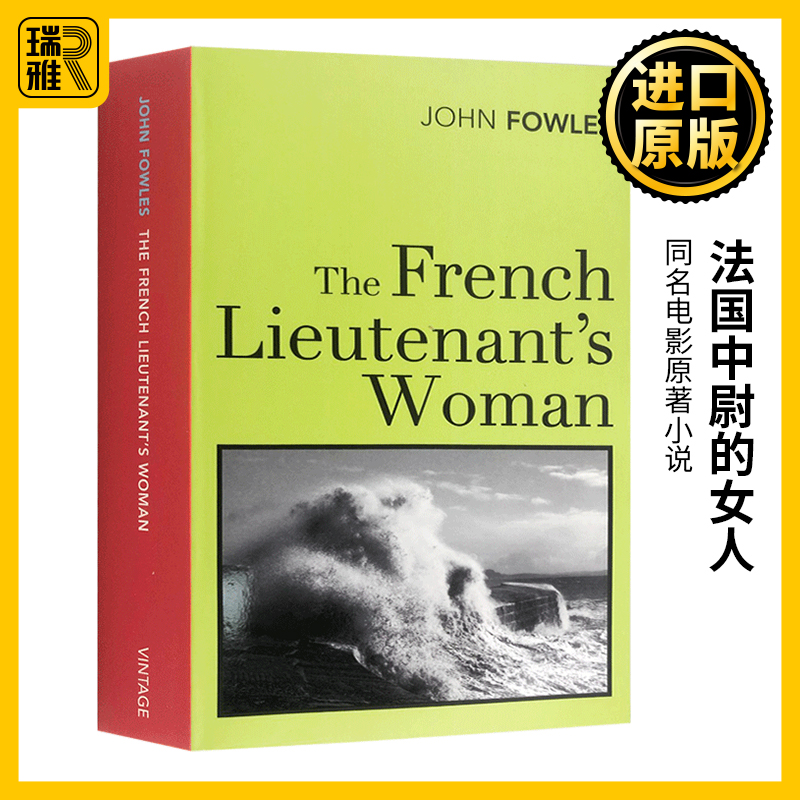 法国中尉的女人 英文原版小说 The French Lieutenant's Woman 约翰福尔斯代表作 John Fowles 同名电影原著小说 进口英语书籍