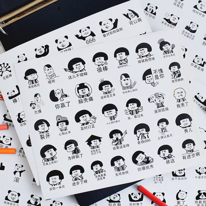 搞笑卡通人脸熊猫沙雕蘑菇头小学生个性贴纸自粘鲨臂装饰贴表情贴