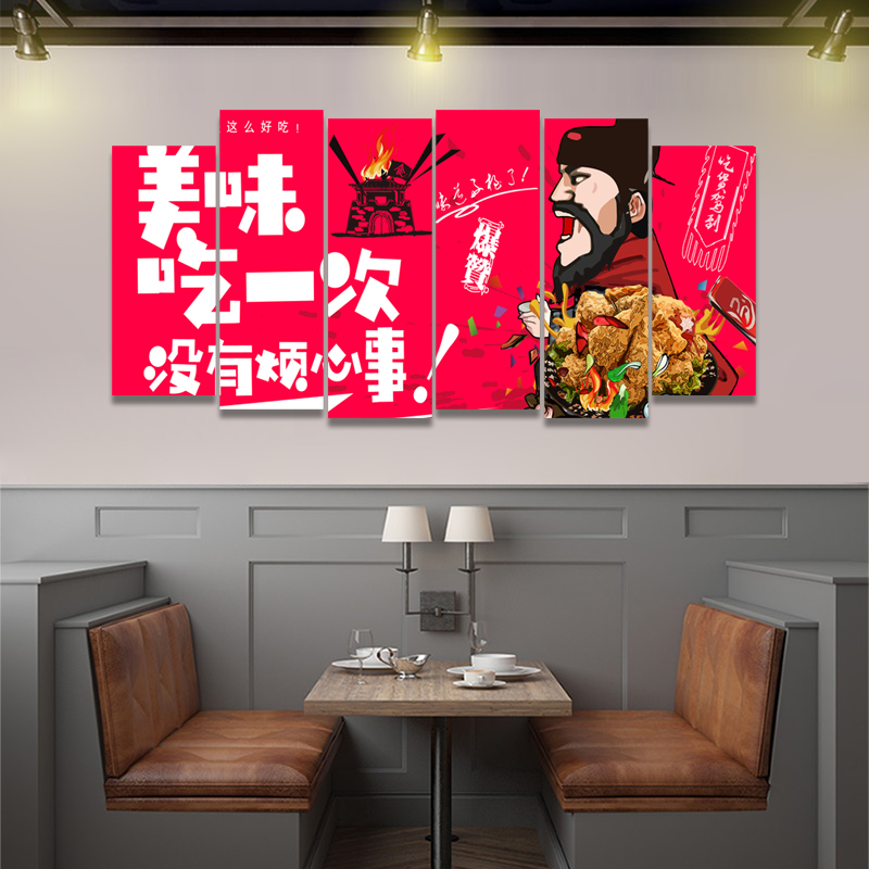 国潮汉堡店玻璃门贴炸鸡薯条蛋挞鸡翅小吃宣传广告橱窗墙壁装饰画