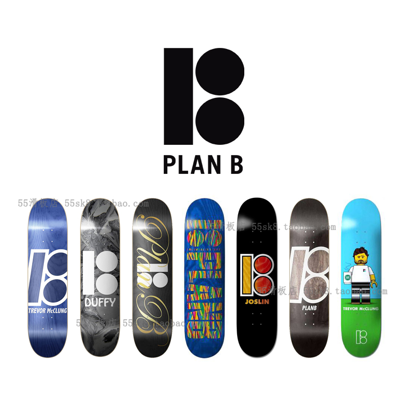 我是我55滑板店 正品 美国进口 Plan-b 滑板板面双翘轻薄弹 planb