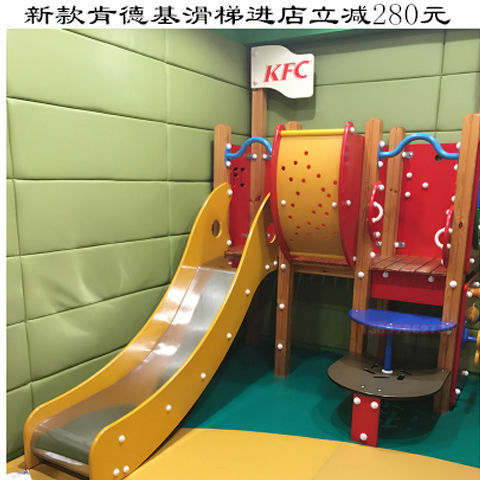 新款肯德基滑梯儿童木质无害玩具幼儿园滑梯组合餐厅儿童乐园包邮