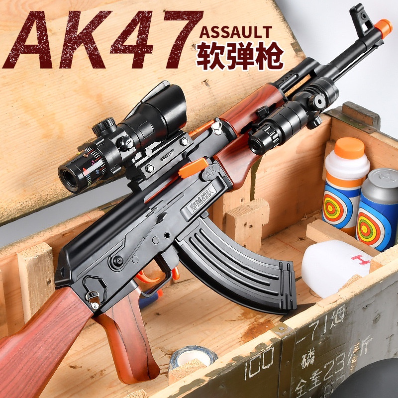 AK47 突击步枪