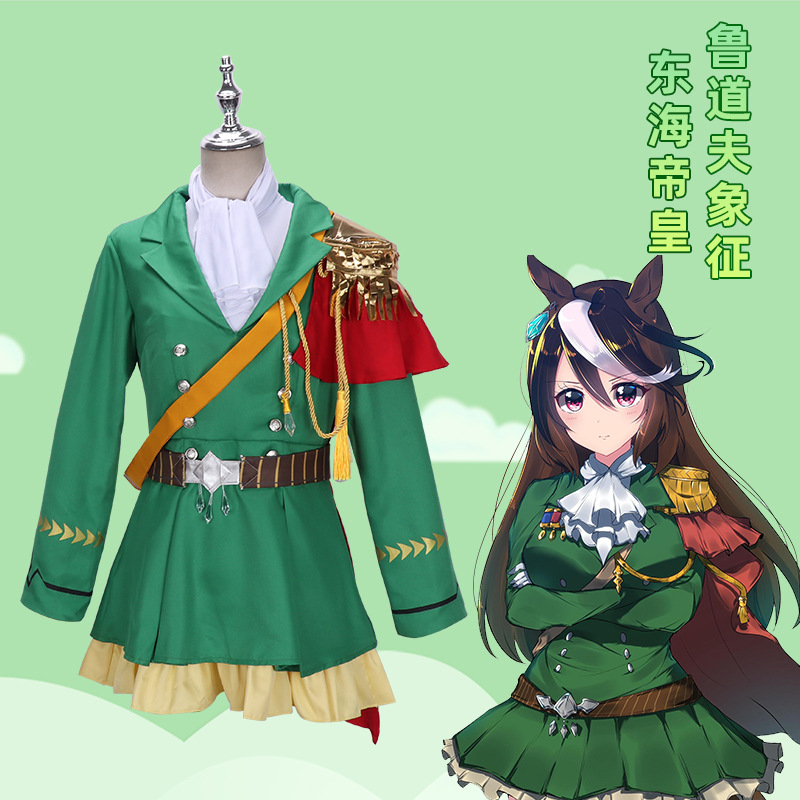 赛马娘cos鲁道夫象征东海帝皇雷森学院皇帝cosplay可爱风连衣裙