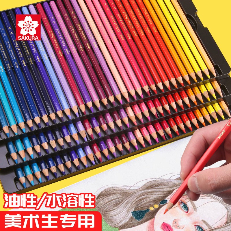 日本sakura樱花水溶性彩铅48色彩铅笔专业手绘水溶款初学者填色绘画油性彩色铅笔72色彩色画笔套装美术学生用