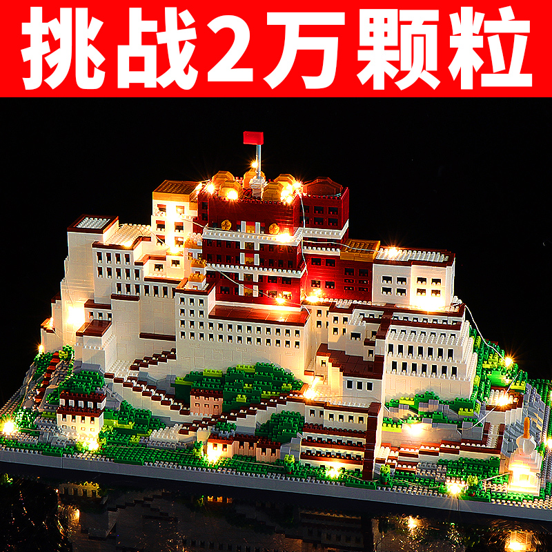 积木2024新款益智玩具男孩立体拼图成人高难度巨大型故宫中国建筑
