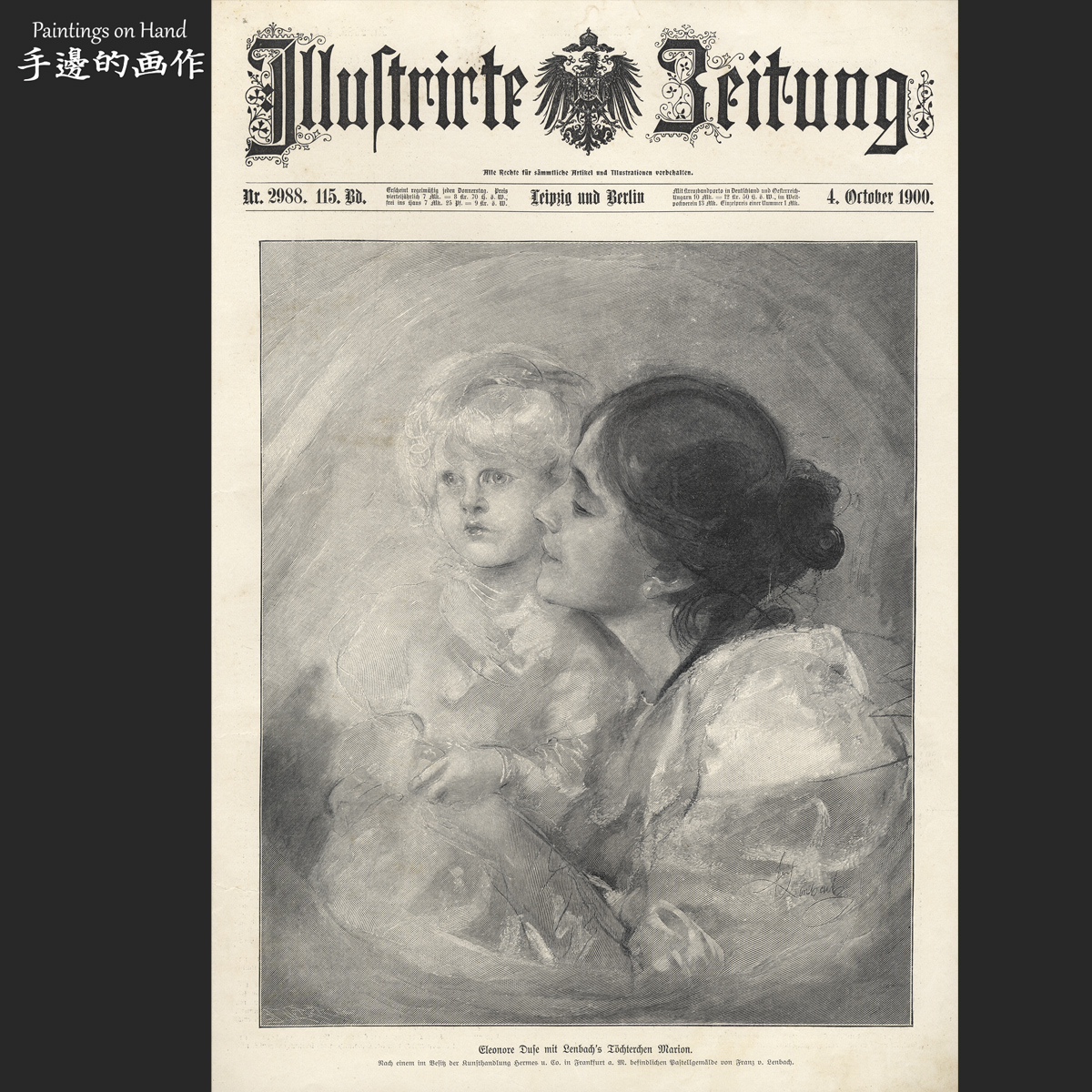 德国1900年古董木刻版画收藏/IIllustrirte Zeitung扉页/母女肖像