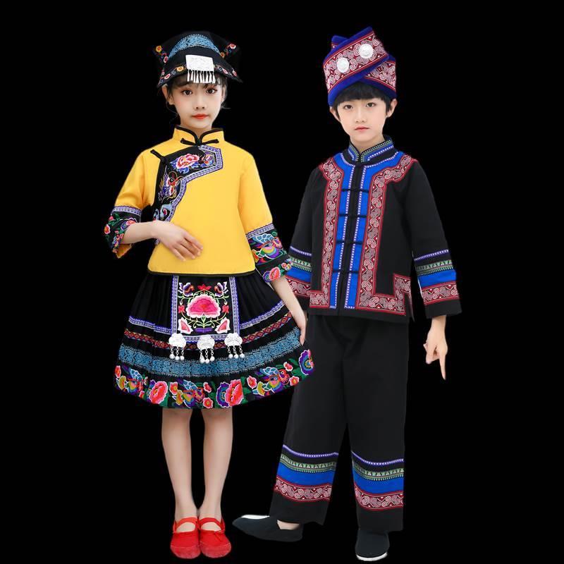 儿童56个名族仫佬族服装舞台演出服男女童少数民族传统舞蹈表演服