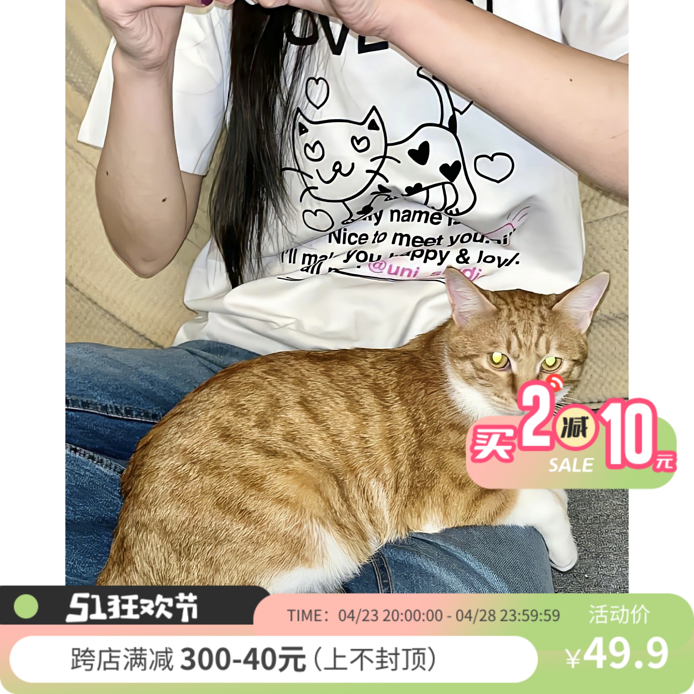 [REコンテナ] 韩版甜心少女爱心字母猫咪简笔画印花纯棉短袖T恤