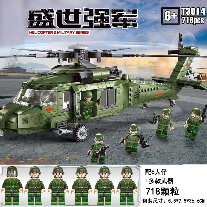 中国积木武装直20直升战斗飞机歼20军事模型东风41拼装男孩子玩具