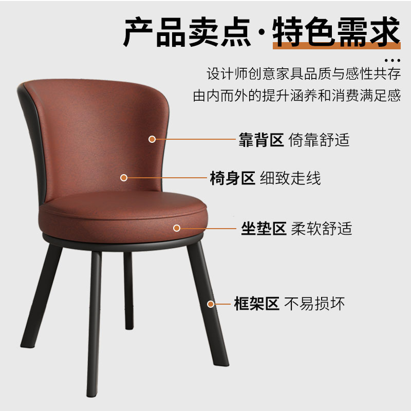 现货速发北欧餐椅家用餐桌椅子现代简约网红休闲咖啡椅酒店靠背凳
