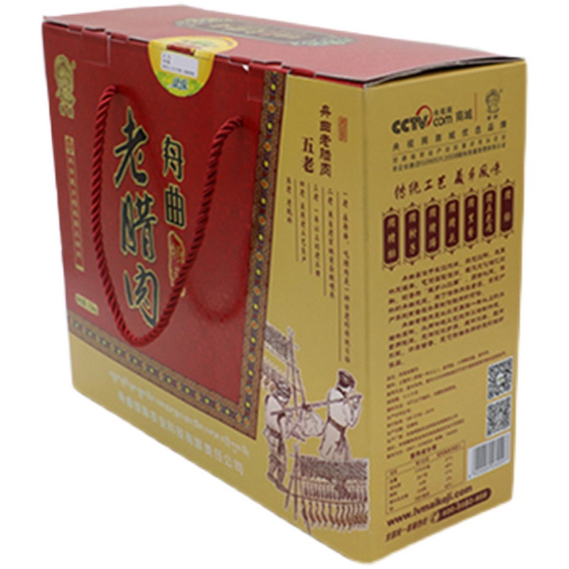 藏乡风味舟曲农家自制烟熏肉特产特色腊味礼盒精美包装甘南味道