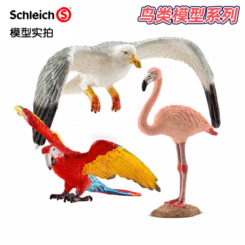 德国思乐schleich企鹅大鹅鸟类动物模型静态玩偶摆件玩具认识自然