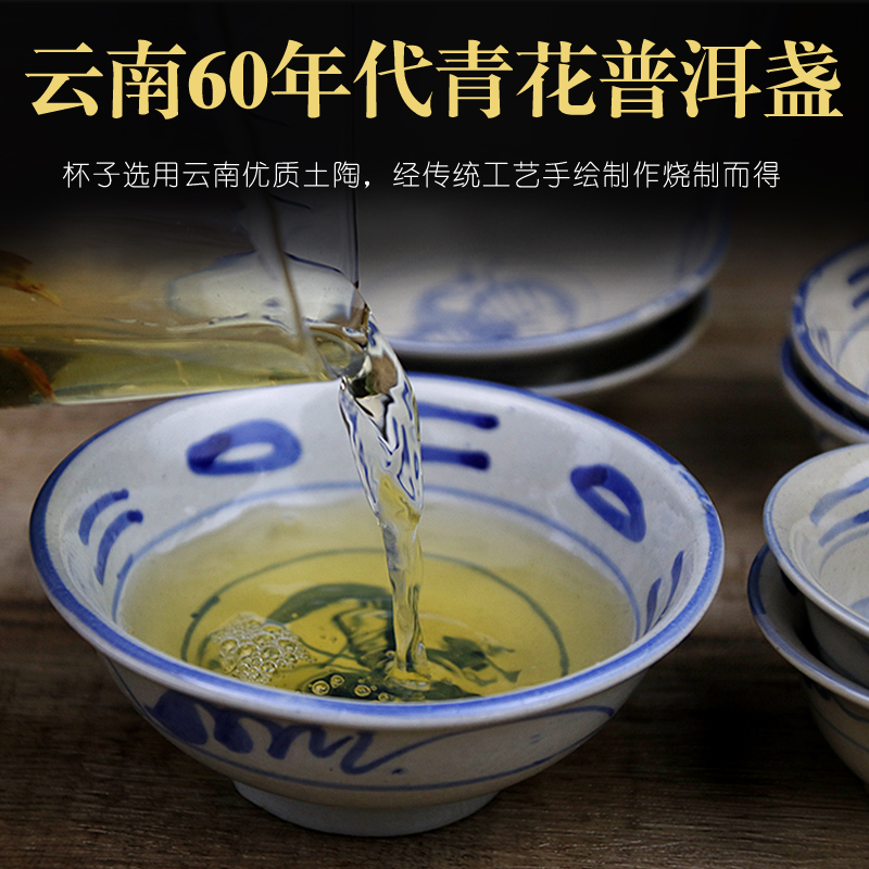 云南手绘青花茶碗单个家用仿古功夫茶具茶杯陶瓷斗笠碗中式复古碗