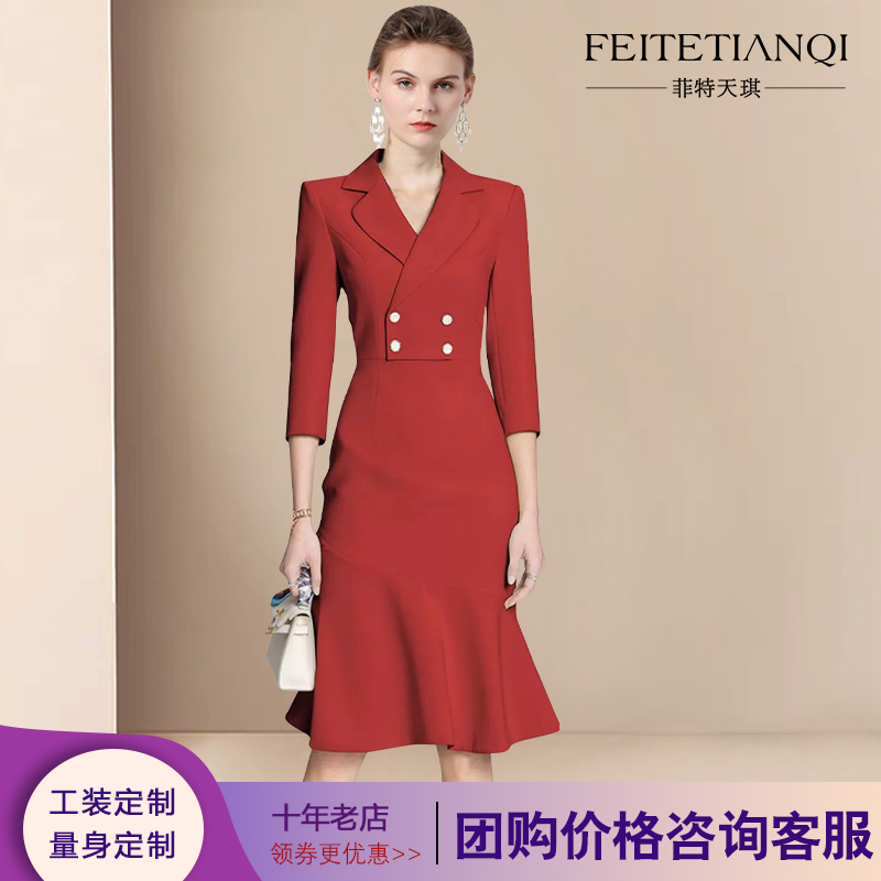 菲特天琪高级感主持人西装职业连衣裙新款名媛气质修身红色礼服女