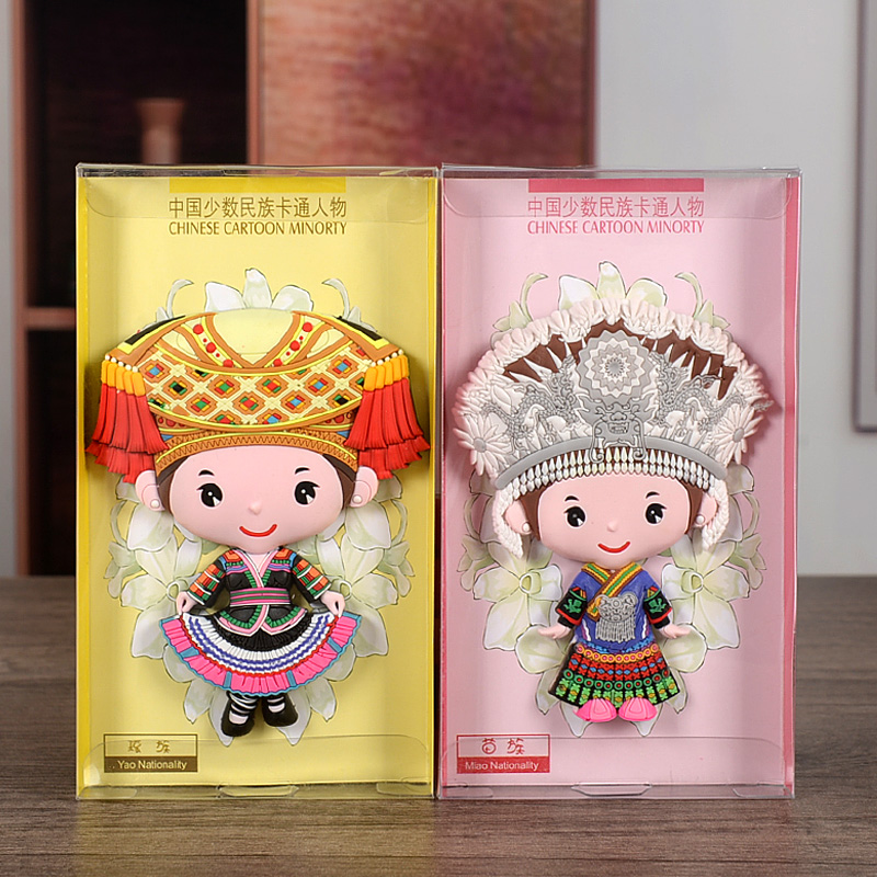 中国少数民族人物冰箱贴云南广西贵州旅游纪念品中国风特色小礼物
