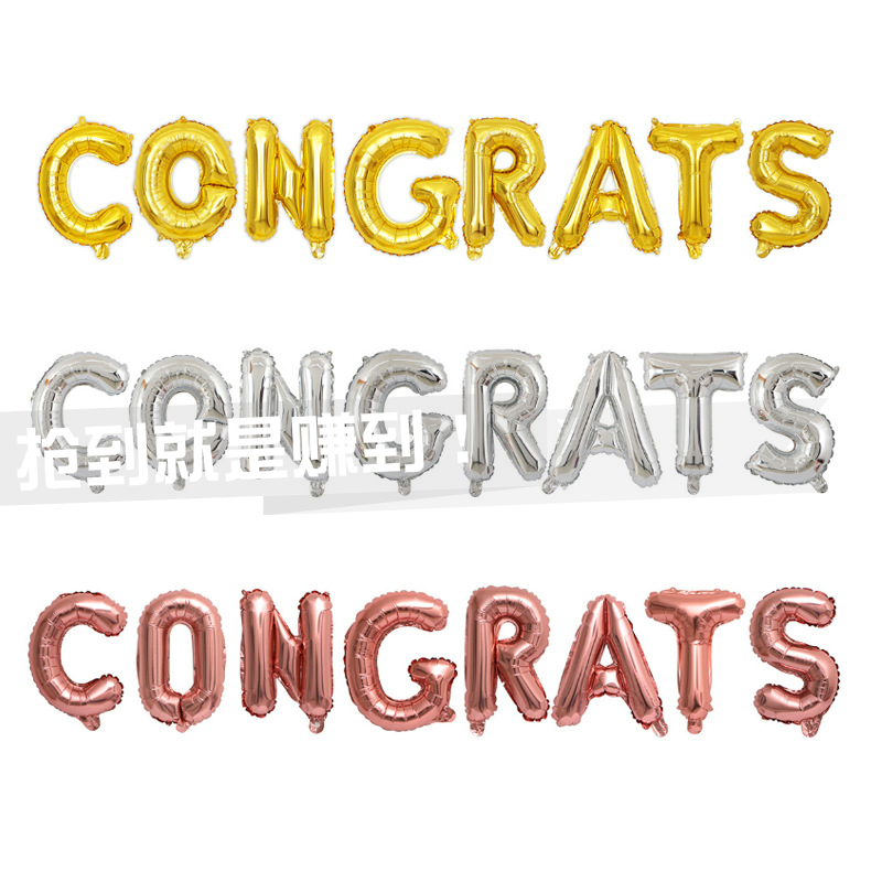 字母套装爆款毕业派对congrats气球套装祝贺恭喜装饰派对布置毕业