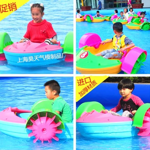 儿童手摇船手摇车充气水池电动碰碰船水上乐园玩具双人亲子船特价