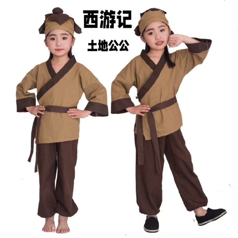 西游记土地公公服装儿童角色扮演老爷爷土地爷服饰六一儿童演出服