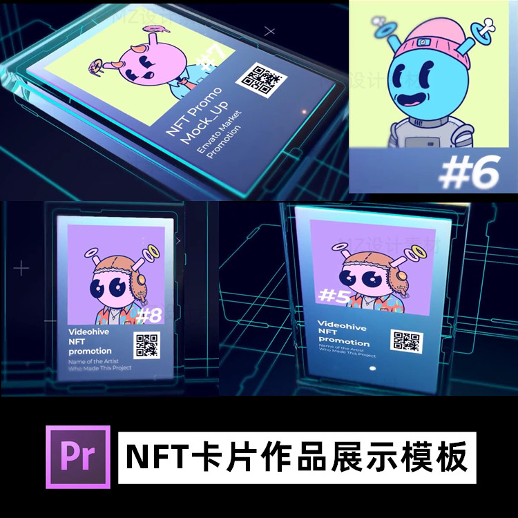 NFT卡片PR模板设计师艺术品收藏UI商务视频数字作品展示模板素材