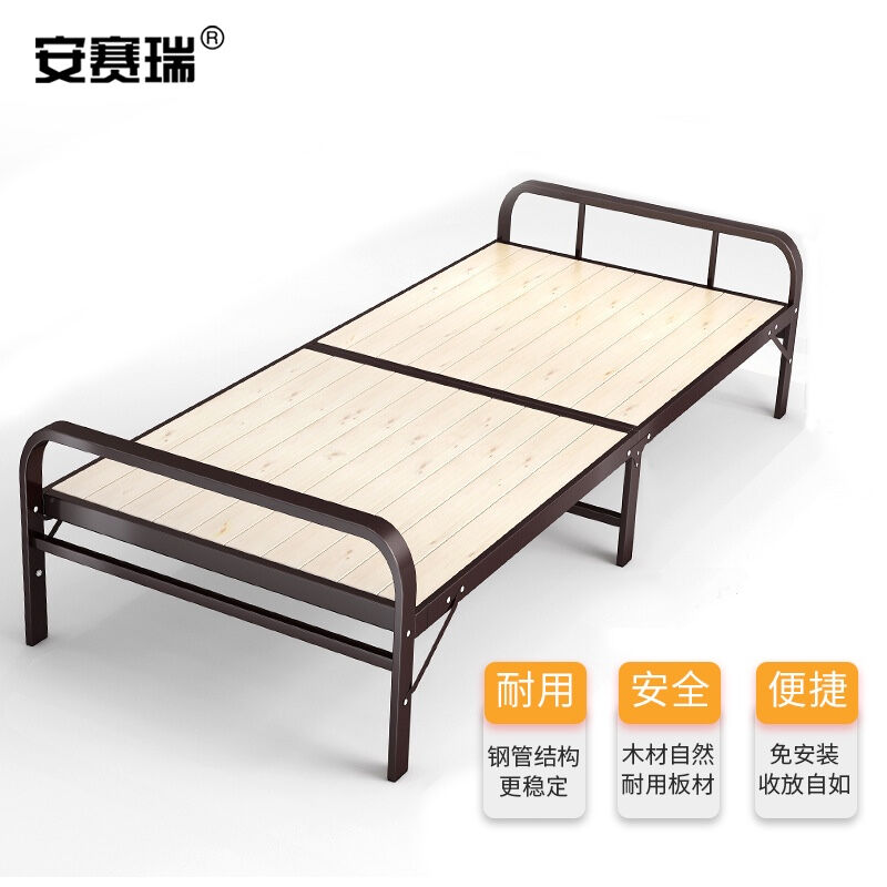 安赛瑞折叠硬板床对折午休单人床救灾折叠床松木板咖色框架198x10