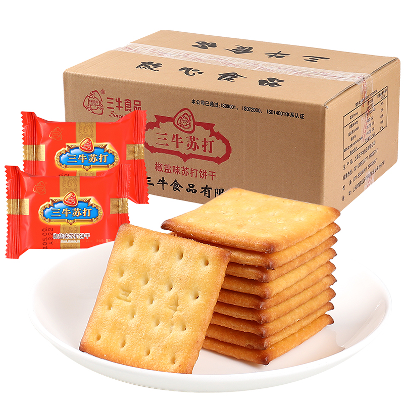 上海三牛椒盐味苏打饼干2000g雪花酥牛轧饼干原料辅料年货小零食