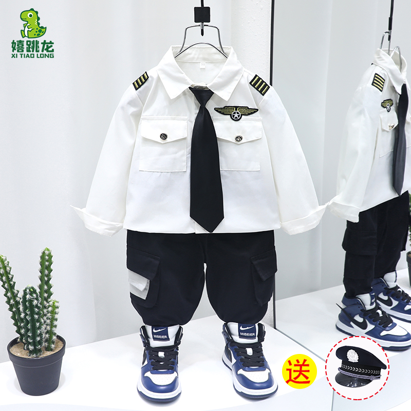 儿童警察套装男童秋装衬衫角色扮演空少服中国机长演出表演服装潮