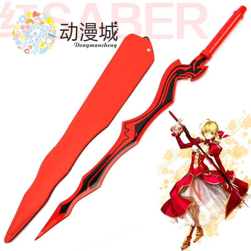 Fate/EXTRA 红白Saber 尼禄 陨铁之鞴原初之火 COS动漫道具武器剑
