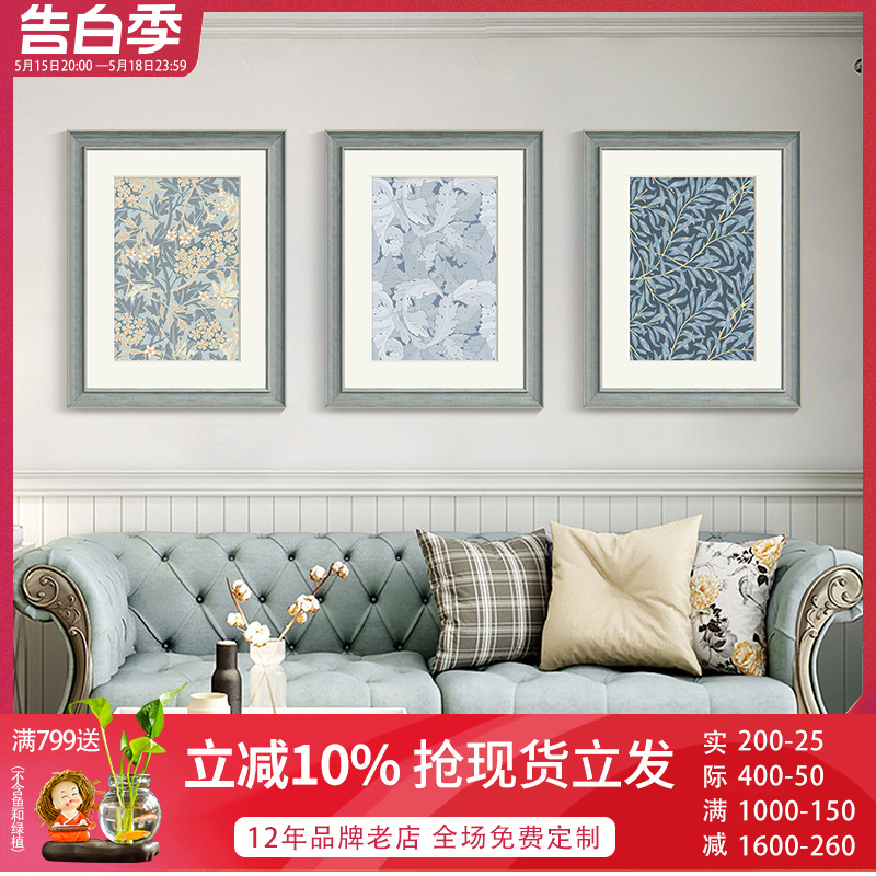 美式客厅沙发背景墙装饰画现代简美清新花卉挂画复古蓝色花纹壁画