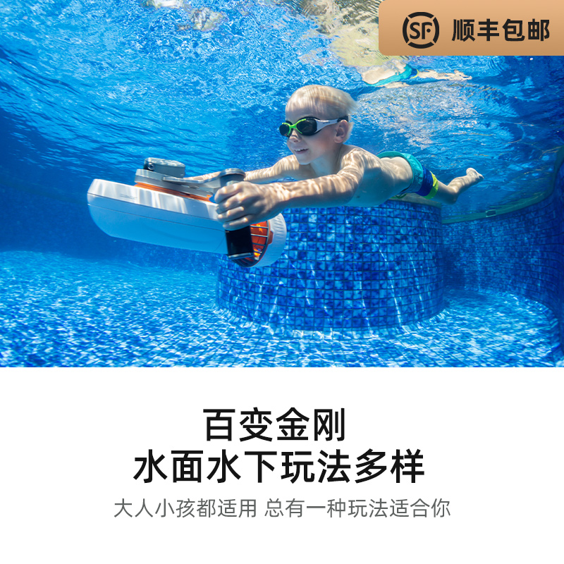Sublue白鲨水下推进器成人儿童水玩具游泳手持水下飞行器潜水装备