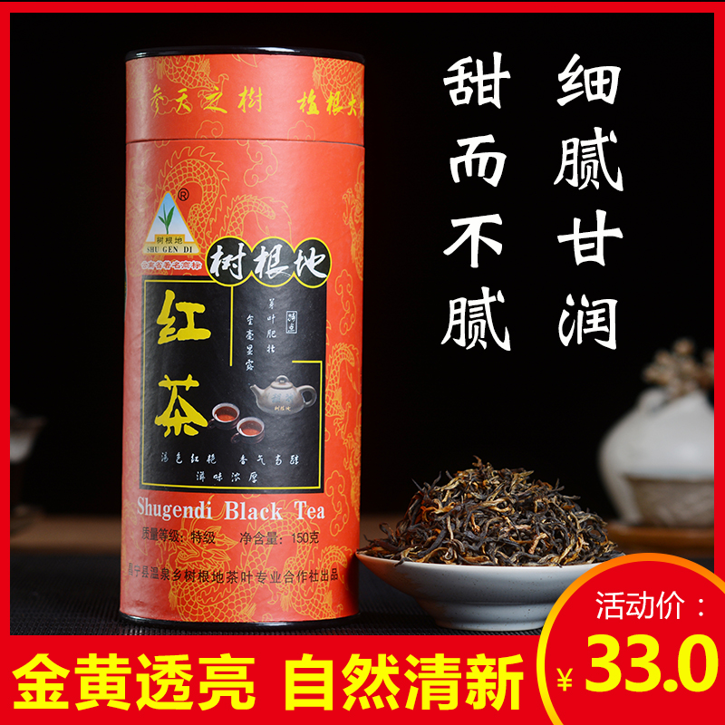 云南佳品滇红茶2024新茶散装古树滇红蜜香浓香型经典58树根地茶厂