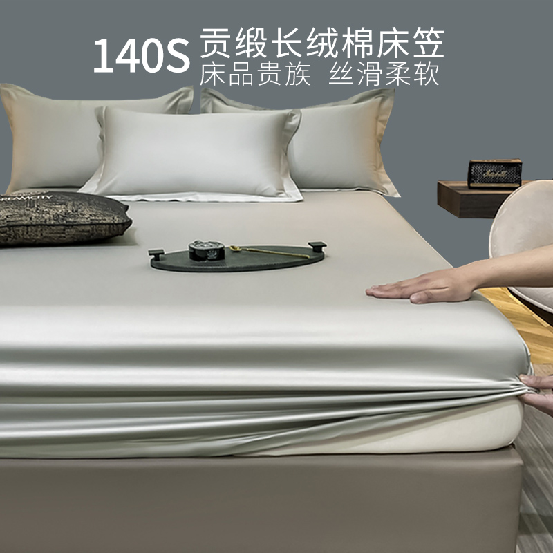 纯色高支全棉加高床笠单件纯棉床罩180x200厚床垫加大尺寸2米x2cm