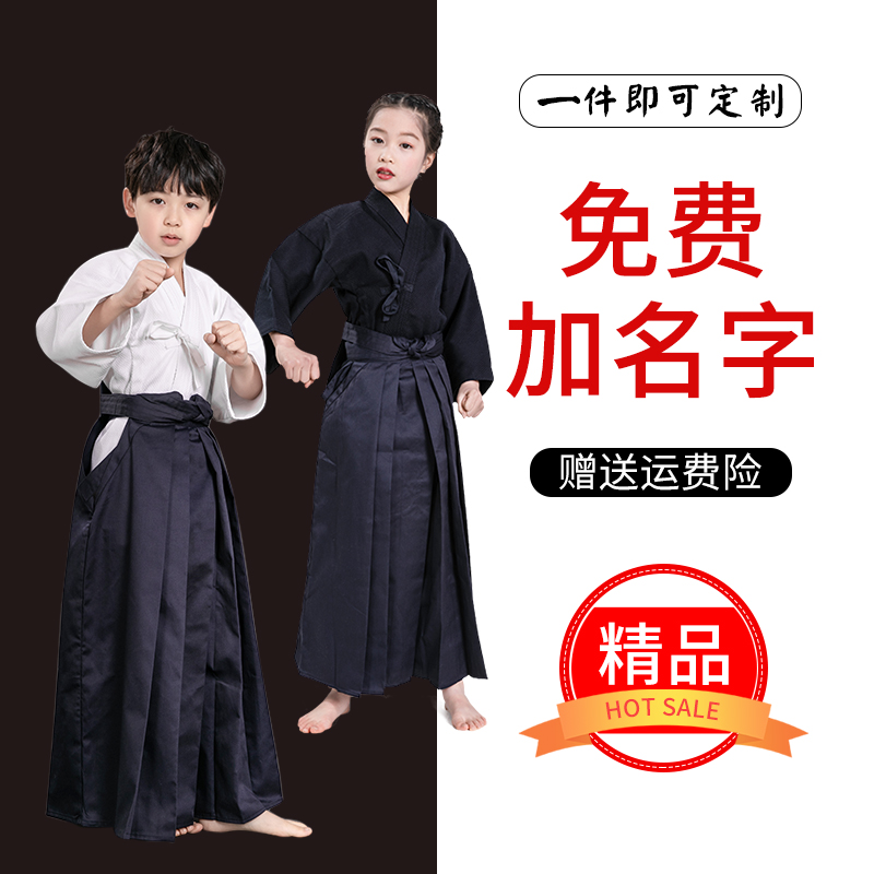 日本剑道服套装男女儿童成人出口日韩普及入门推荐全棉蓝白可刺绣