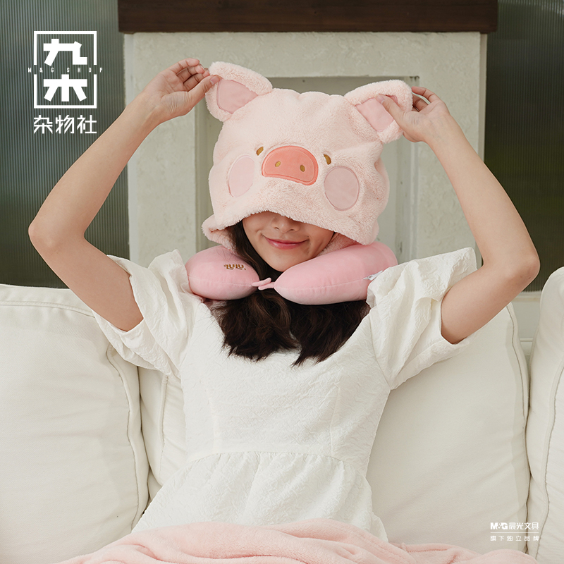 九木杂物社LuLu猪连帽遮光午睡护颈U型枕办公室家用多功能枕头