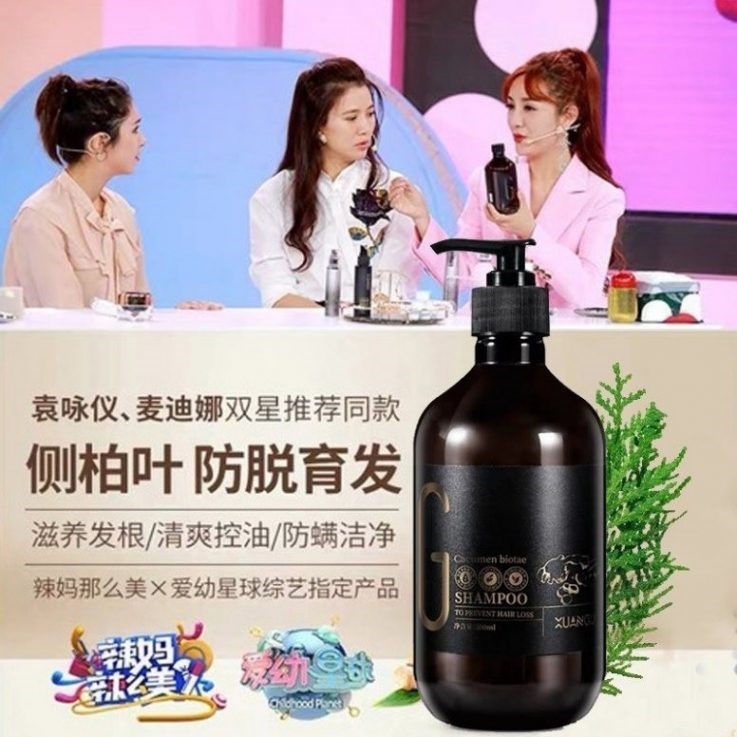 袁咏仪宣谷生姜洗发水防脱生发控油去屑止痒柔顺姜汁正品品牌。