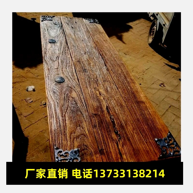 老榆木门板茶桌茶台风化木旧木板吧台桌面飘窗餐桌实木旧木桌定制