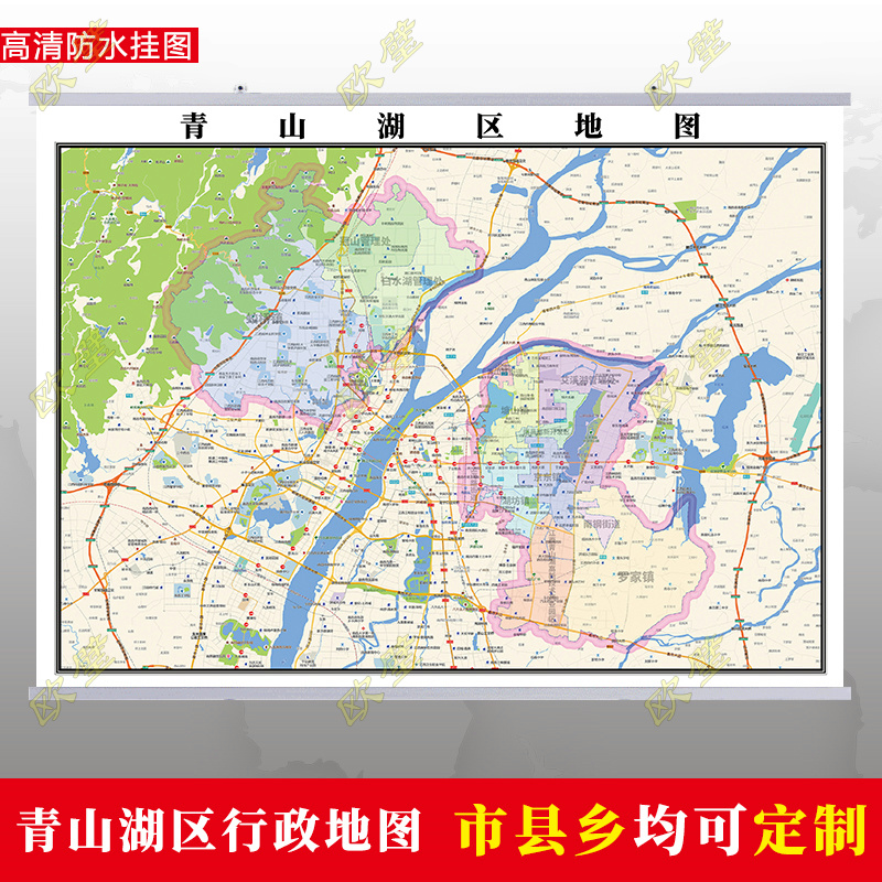 南昌青山湖区地图行政交通地形城区街道图办公室2023定制