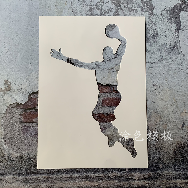 投篮 篮球运动手绘创意DIY镂空模板画神器卡通墙绘喷漆手账遮蔽板