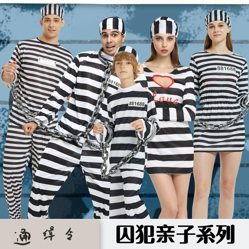 万圣节成人囚服囚犯衣服男女儿童监狱表演舞台剧演出道具服装犯人