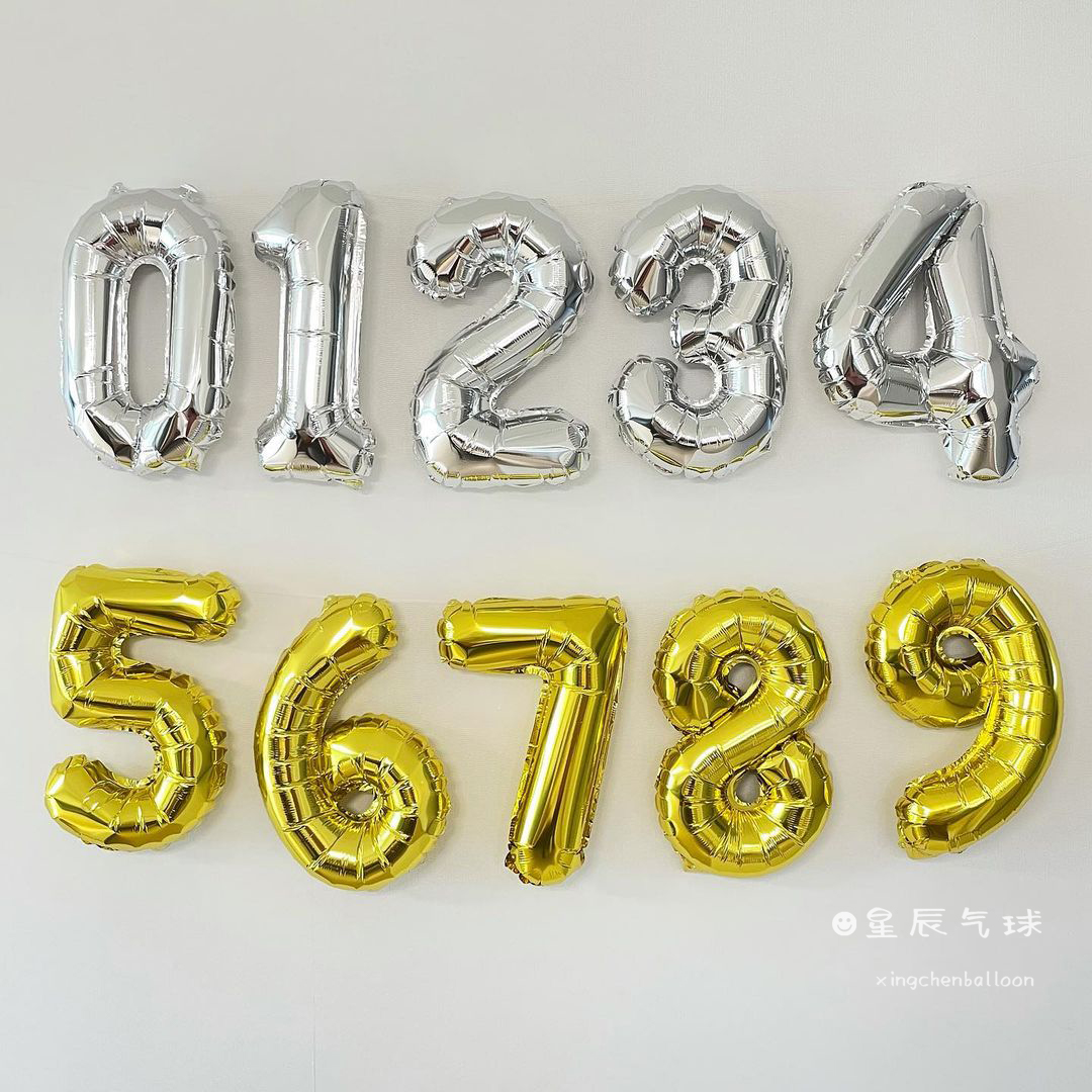 16寸铝膜数字气球生日派对布置0123456789金银色玫瑰金色气球装饰