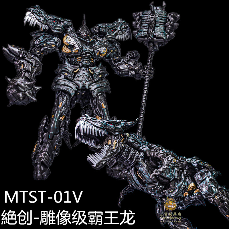 绝创 钢m索 电影版变形玩具机器人金刚霸王龙雕像级涂装 MTST-01V