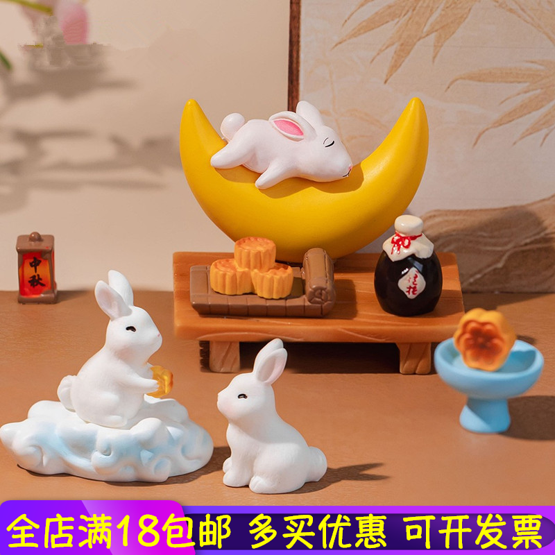 微景观中秋节摆件玉兔月饼可爱卡通迷你动物盲盒手办DIY兔子摆件